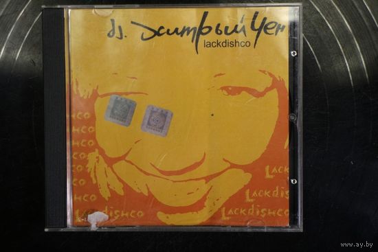 DJ Хитрый Чен – Lackdishco (2005, CD, Mixed)