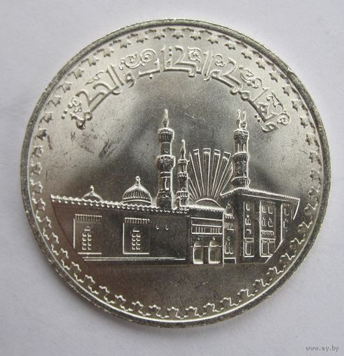 Египет 1 фунт 1982  серебро  .33-412