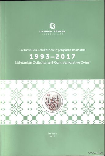 Lithuanian Collector and Commemorative Coins 1993-2017