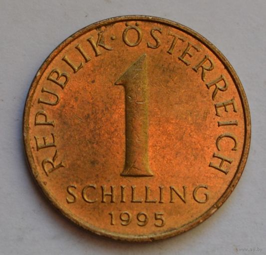 Австрия, 1 шиллинг 1995 г.