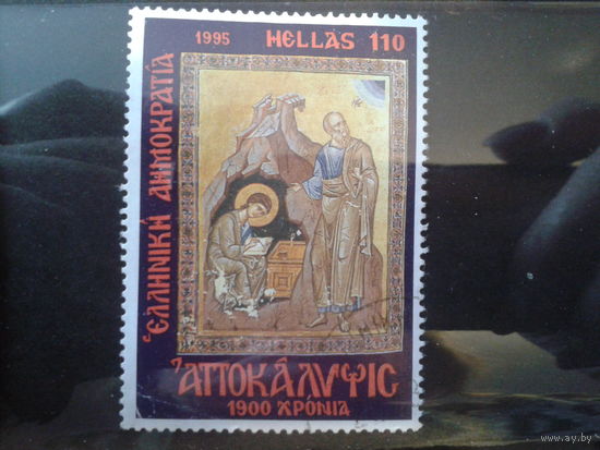 Греция 1995 1900 лет Апокалипсису, миниатюра из книги