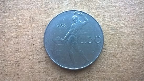 Италия 50 лир, 1966г. (D-32)