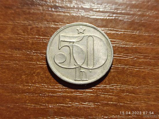 Чехословакия 50 геллеров 1979