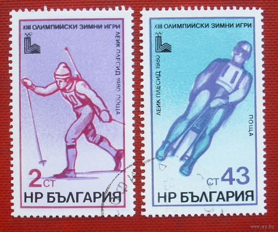 Болгария. Спорт. ( 2 марки ) 1980 года. 8-13.