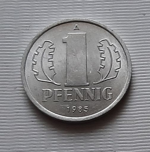 1 пфенниг 1985 ГДР