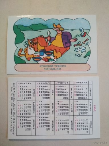 Карманные календарики . Охрана природы. 1986 год