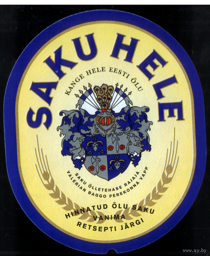 Этикетка пиво Saku Hele Эстония Ф197