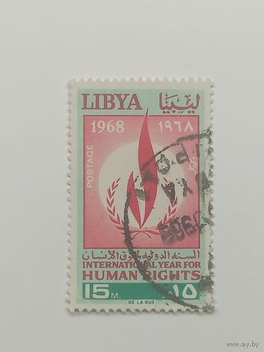 Ливия 1968. Год прав человека