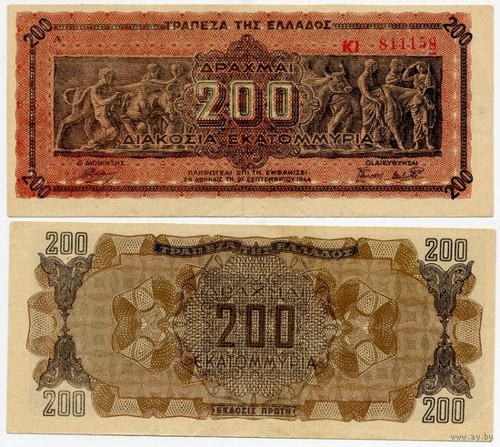 Греция. 200 000 000 драхм (образца 1944 года, P131a1, XF)