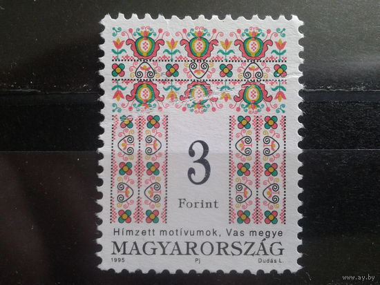 Венгрия 1995 стандарт орнамент 3фт