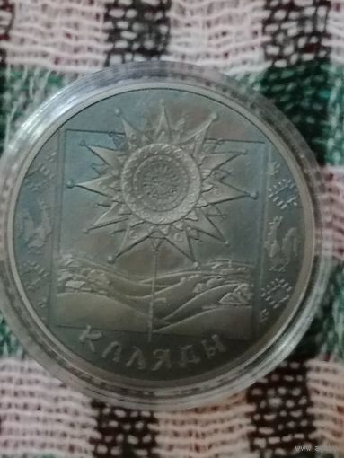 Беларусь 1 рубль 2004 каляды