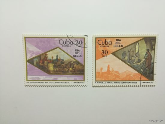 Куба 1985. День печати. Полная серия.