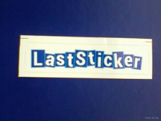 Наклейка - "LastSticker" - Размеры: 2/8 см.