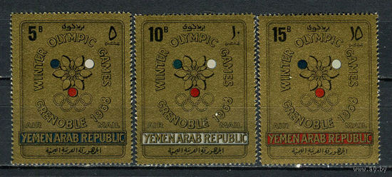 Северный Йемен - 1967 - Олимпийские игры - (отпечаток пальца на клее у ном. 10) - [Mi. 613-615] - полная серия - 3 марки. MNH.  (Лот 94Eu)-T5P10