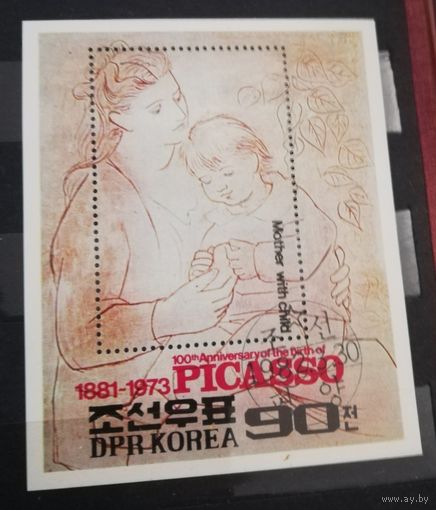 КНДР- 1982год 100-летие со дня рождения Пабло Пикассо.
