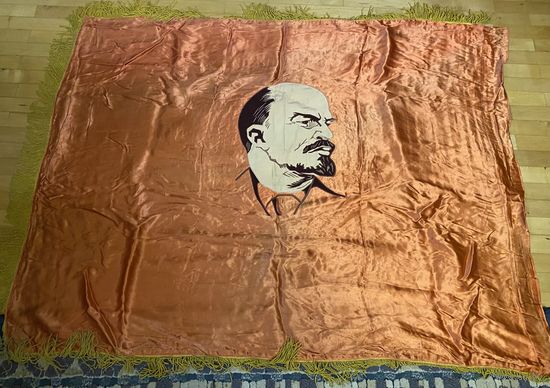 Знамя СССР( Ленин ,ГЕРБ - шитьё!!!)