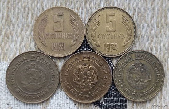 Болгария 5 стотинок 1974 года