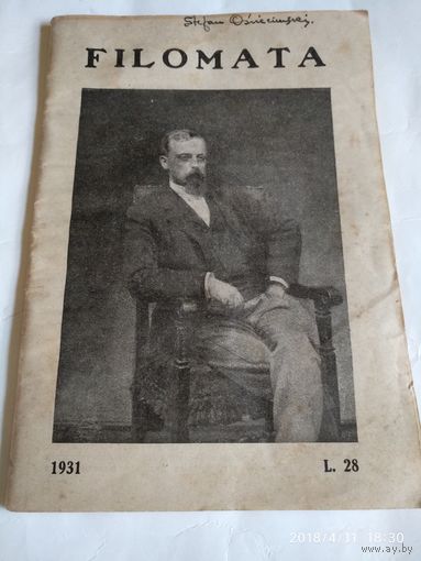 Старинный журнал FILOMATA,на польском языке.1931 год.