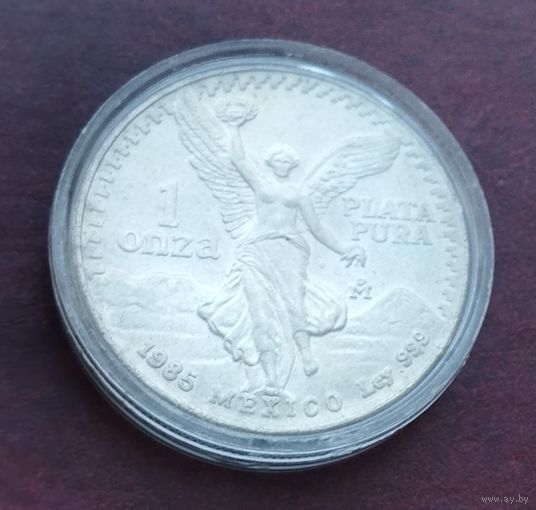 Серебро 0.999! Мексика 1 онза, 1982-1991 Серебряная инвестиционная монета "Свобода"