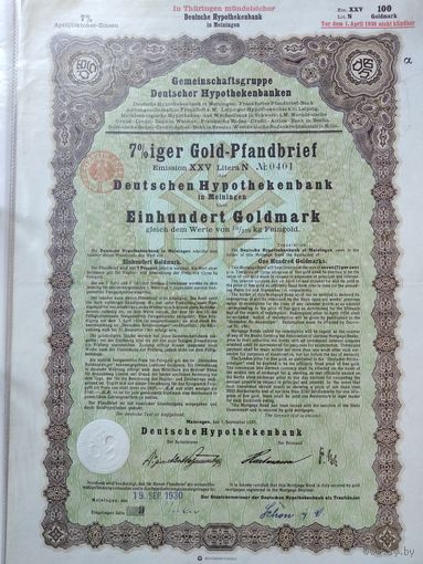 Германия, Майнинген 1930, Ипотечная Облигация, 100 Голдмарок -7%, Водяные знаки, Тиснение. Размер - А4