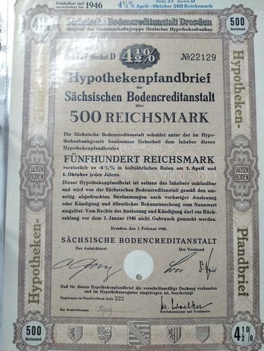 Германия, Третий Рейх, Дрезден 1940, Земельная Облигация, 500 Рейхсмарок -4,5%, Водяные знаки, Тиснение. Размер - А4