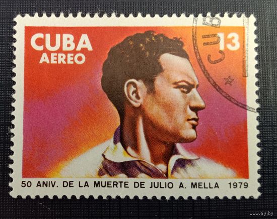 Марка Куба 1979