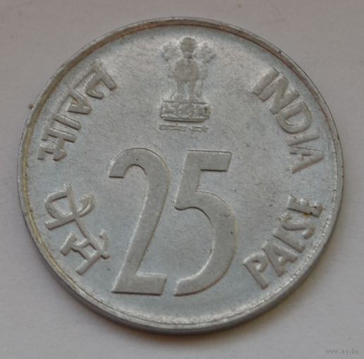 Индия, 25 пайс 1989 г.