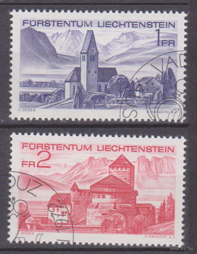 Архитектура  Лихтенштейн 1972 год Лот 51 менее 30 % от каталога по курсу 3 р  ПОЛНАЯ СЕРИЯ