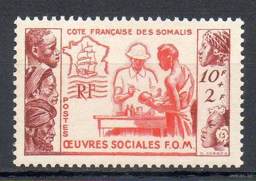 Медицина Французское Сомали (Франция) 1950 год серия из 1 марки