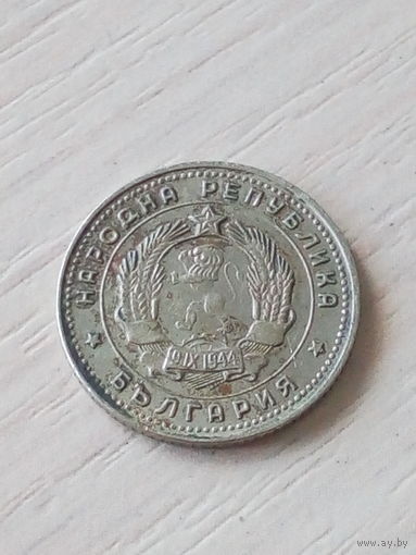 Болгария 10 стотинок 1962г.