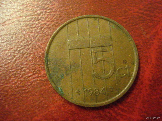 5 центов 1984 год Нидерланды