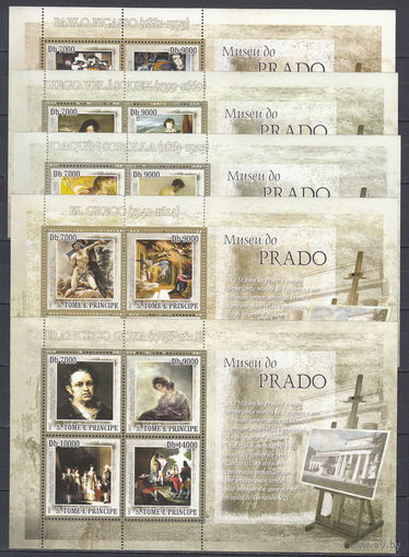 Испанская живопись в музее Прадо. Сао Томе. 2006. 5 малых листов и 5 блоков (полный комплект). 7 листов сканов. Michel N 3138-3157, бл611-615 (120,0 е)