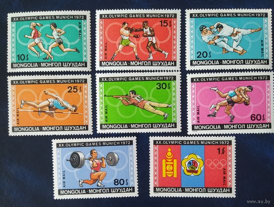 Монголия 1972 Олимпийские игры в Мюнхене .