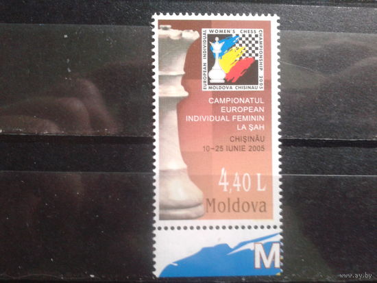 Молдова 2005 Шахматы, одиночка Михель-4,5 евро