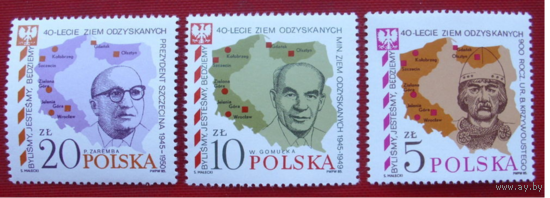 Польша 1985. 40-летие восстановления польских северных и западных территорий. Полная серия **