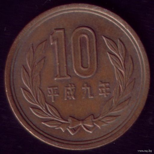 10 Йен Япония