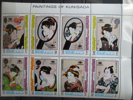Манама. Международная выставка марок "PHILATOKYO' 71 " - Токио. Живопись-картины Кунисады.