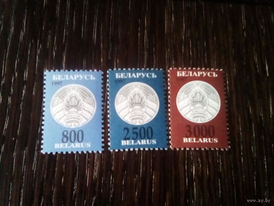 Беларусь 1997  стандарт