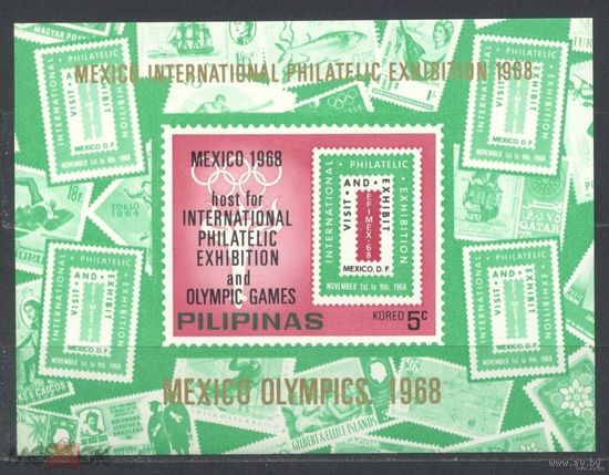 Распродажа -50%!!  Филиппины (Pilipinas) 1968. Мехико. Олимпиада. Филвыставка MNH