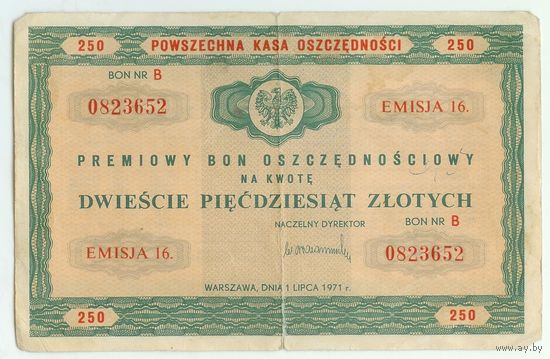 Польша, 250 злотых 1971 год.