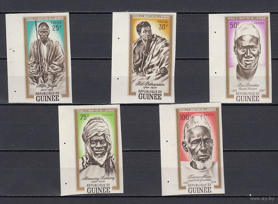 Африканские герои. Гвинея. 1962. 5 марок б/з (полная серия). Michel N 138-142 (- е)