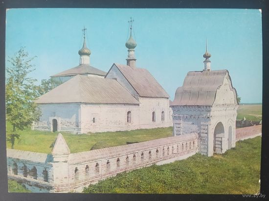 СССР 1976 открытка монастырь в Кидешка. зак. 4281 Л 68575.
