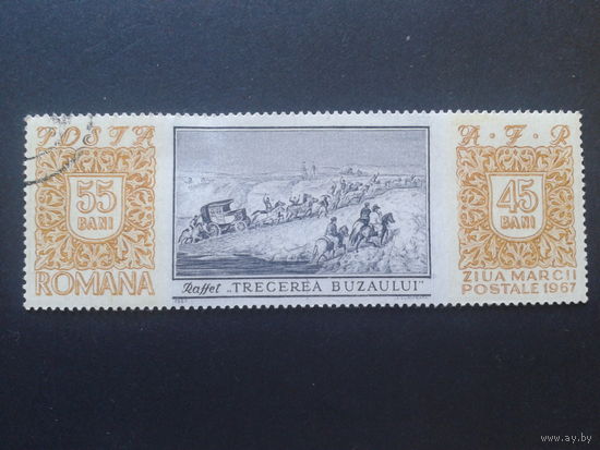 Румыния 1967 день марки, живопись