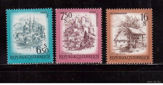 Австрия-1977,(Мих.1549-1551) ** , Стандарт,  Австрия