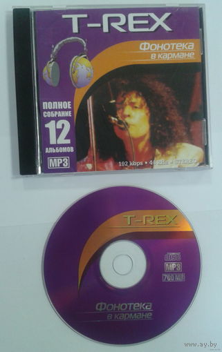 CD T-REX, MP3