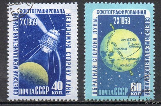 Изучение Луны СССР 1960 год серия из 2-х марок