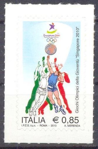 Италия  мяч баскетбол игра
