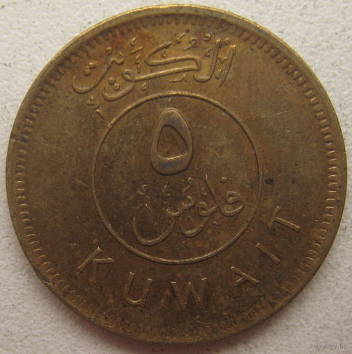 Кувейт 5 филсов 2008 г.