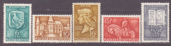 Венгрия 1940, 500 лет королю Матвею Корвину, лошади, Серия и блок,633-637,  MNH.\\111