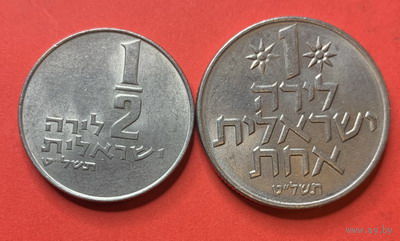 Израиль, 1/2 и 1 лира 1979г.